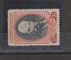 RUSSIA 1939 30 K Nice Stamp   MNH - Neufs
