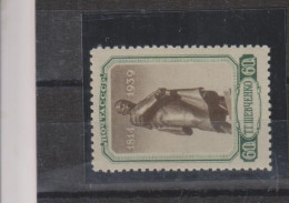 RUSSIA 1939 60 K Nice Stamp   MNH - Neufs
