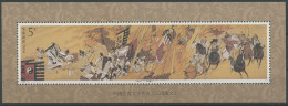 China 1994 Literatur Roman Von Den Drei Königreichen Block 70 Postfrisch (C8233) - Blocks & Sheetlets