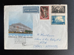 RUSSIA USSR 1958 AIR MAIL LETTER MOSCOW TO AZOR ISRAEL 19-06-1958 SOVJET UNIE CCCP SOVIET UNION - Cartas & Documentos