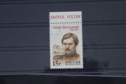 Russland 1686 Postfrisch #FI891 - Sonstige & Ohne Zuordnung