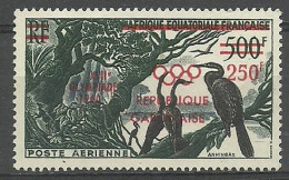 Gabon 1960 Mi 156 MNH  (ZS6 GBN156) - Otros & Sin Clasificación