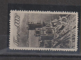 RUSSIA 1938 15 K Nice Stamp   MNH - Nuevos