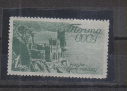 RUSSIA 1938 1 R Nice Stamp   MNH - Unused Stamps