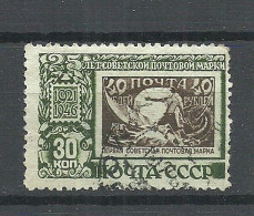 RUSSLAND RUSSIA 1946 Michel 1072 O - Oblitérés