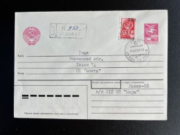 UKRAINE YKPAIHA 1994 REGISTERED LETTER LVIV LVOV 04-02-1994 - Ucrania