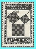 GREECE-GRECE- HELLAS 1955: 3.50drx Pythagorean Converfion From Set Used - Oblitérés