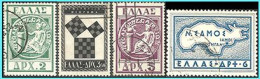 GREECE-GRECE- HELLAS 1955: Pythagorean Converfion Compl Set Used - Oblitérés