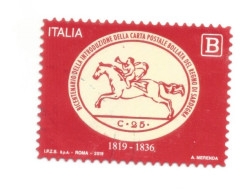 (REPUBBLICA ITALIANA) 2019, CARTA POSTALE BOLLATA DEL REGNO DI SARDEGNA - Serie Di 1 Francobollo Usato - 2011-20: Usados