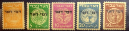D22759  Israel - Tax Stamps Yv 1-5 - 1948 - No Gum - 30,00   (200) - Postage Due