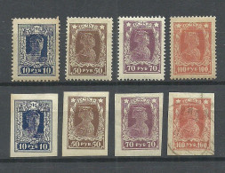 RUSSLAND RUSSIA 1923 Michel 208 - 211 Perf + Imperf. * (only 211 B Is Used/o) - Neufs