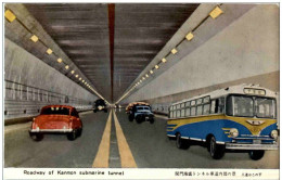 Roadway Of Kanmon Submarine Tunnel - Otros & Sin Clasificación