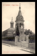 06 - CANNES - L'EGLISE RUSSE - Cannes