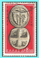 GREECE-GRECE- HELLAS 1959:   5drx From Set Used - Used Stamps