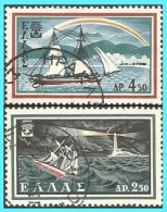 GREECE-GRECE - HELLAS 1960 : "Worl Refugee Year" Compl. Set Used - Gebraucht