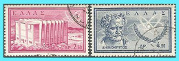 GREECE-GRECE- HELLAS 1961: "Democritus"  Compl. Set Used - Oblitérés