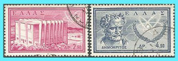 GREECE-GRECE- HELLAS 1961: "Democritus"  Compl. Set Used - Usati