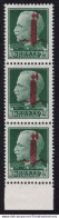 1944 RSI, N° 490 25c. Verde Striscia Di Tre MNH** Firmato Raybaudi-Oliva - Altri & Non Classificati