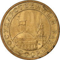 Russie, 10 Kopeks, 1991, Moscou, Copper Clad Steel, TTB+, KM:296 - Rusia