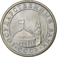 Russie, Rouble, 1991, Saint-Pétersbourg, Cuivre-Nickel-Zinc (Maillechort) - Rusia