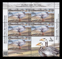 Kyrgyzstan (KEP) 2024 Mih. 217 Fauna. Bird Of The Year. Bar-Headed Goose (M/S) MNH ** - Kirghizistan