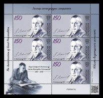 Kyrgyzstan (KEP) 2024 Mih. 224 Music. Composer Sergei Rachmaninoff (M/S) MNH ** - Kirghizistan