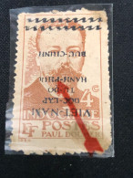 VIET NAM STAMPS INDO CHINA-(1-STAMPS ERROR Reverse Printing Font MNH NGAI)1943-1 STAMPS - Viêt-Nam