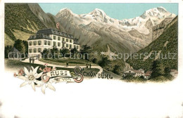 13558715 Schoenbuehl Bern Panorama Hotel Schoenbuehl Bern - Sonstige & Ohne Zuordnung