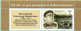 Transnistria  2020 Stamp With Coupon "Marshal F.M. Vasilevsky" - Moldawien (Moldau)