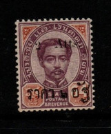 Thailand Cat 68 1899 Surcharged 2 Atts On 64 Atts,mint Never Hinged - Thaïlande