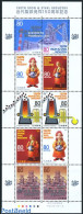 Japan 2008 Iron & Steel Industry M/s, Mint NH, Various - Industry - Unused Stamps