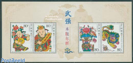 China People’s Republic 2006 Newyear In Wuqiang S/s, Mint NH, Nature - Various - Cat Family - Flowers & Plants - New.. - Ungebraucht
