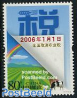 China People’s Republic 2006 No More Agricultural Tax 1v, Mint NH, Nature - Various - Cattle - Agriculture - Nuevos