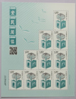 China Volksrepublik 4772 Postfrisch Kleinbogen #HY782 - Andere & Zonder Classificatie