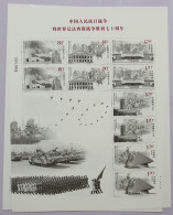 China Volksrepublik 4717-4729 Postfrisch Schmuckbogensatz #HY779 - Altri & Non Classificati