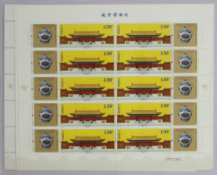 China Volksrepublik 4743-4746 Postfrisch Kleinbogensatz #HY789 - Sonstige & Ohne Zuordnung