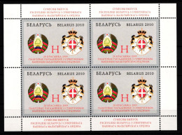 Weißrußland Belarus 811 Postfrisch Als Kleinbogen #IO771 - Bielorussia