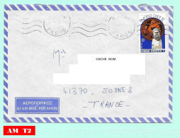 Paros Grèce Pour Josnes - Postmarks - EMA (Printer Machine)