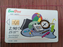 Phonecard Bulgaria Only 45.000 Ex Made Used Rare - Bulgarije