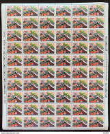 C 1503 Brazil Stamp Big Program Carajas Ship Train Economy 1985 Sheet - Ongebruikt