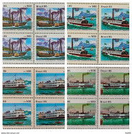 C 1487 Brazil Stamp 150 Years Liga Maritima River Niteroi Ship 1985 Block Of 4 Complete Series - Unused Stamps