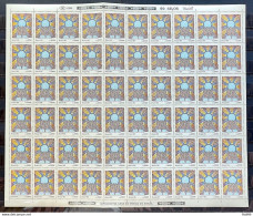 C 1470 Brazil Stamp Eucharistic Congress Aparecida Religion 1985 Sheet - Unused Stamps