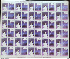 C 1465 Brazil Stamp Child Development UNICEF Woman Health Child 1985 Sheet - Unused Stamps