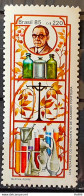 C 1454 Brazil Stamp Centenary Fontoura Pharmacy Health 1985 - Unused Stamps