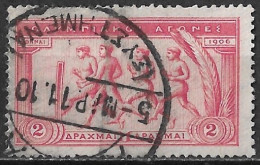 GREECE 1906 Second Olympic Games 2 Dr Carmine Vl. 209 - Used Stamps
