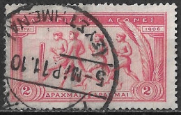 GREECE 1906 Second Olympic Games 2 Dr Carmine Vl. 209 - Usados