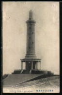 AK Port Arthur, Patriotic Tower  - Chine