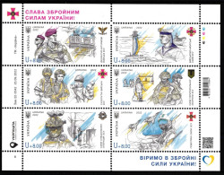 Ukraine Block 189 Postfrisch Ruhm Für Die Streitkräfte Der Ukraine #IO580 - Ukraine