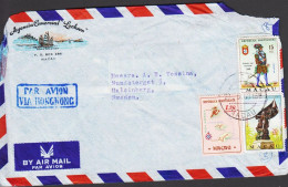 1968. MACAU. AIR MAIL Cover (damaged) To Sweden With 15 AVOS Military Uniform + 20 AVOS + 1,... (Michel 413+) - JF545659 - Ungebraucht