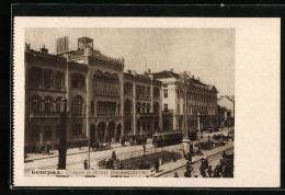 AK Beograd, Stari I Novi Univerzitet, Strassenbahn  - Tramways